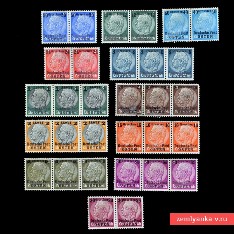 Серия оккупационных марок 3 Рейха для восточных территорий, Osten