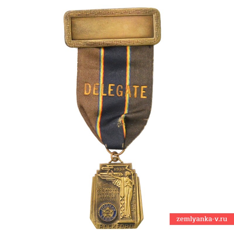 Медаль съезда Американского легиона в г. Рокфорд, Иллинойс, 1933 г.