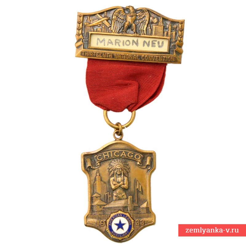 Медаль национального съезда Американского легиона(Вспомогательный корпус) в г. Чикаго