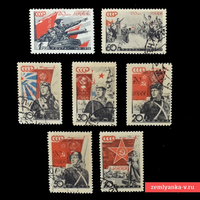 Полная серия марок «20 лет РККА», 1938 г.