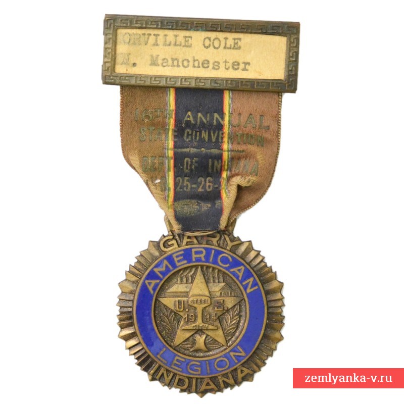 Медаль съезда Американского легиона в г. Гэри, Индиана, 1934 г.