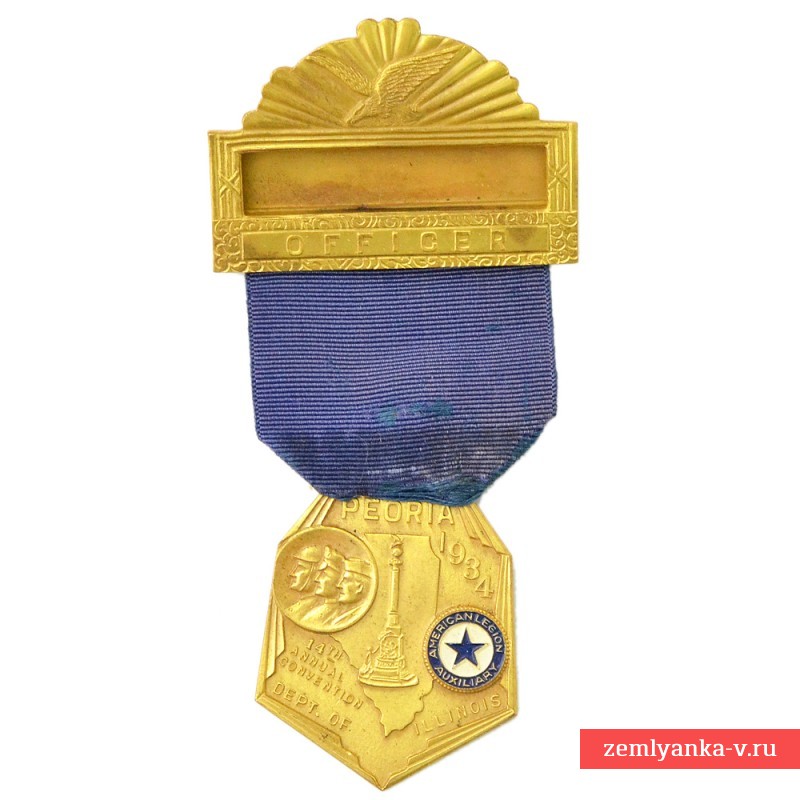 Медаль офицера-съезда Американского легиона(Вспомогательный корпус)  в г. Пеория, Иллинойс, 1934 г.