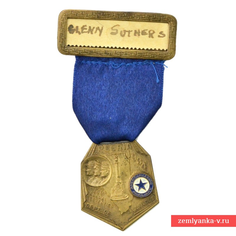 Медаль съезда Американского легиона(Вспомогательный корпус)  в г. Пеория, Иллинойс, 1934 г.
