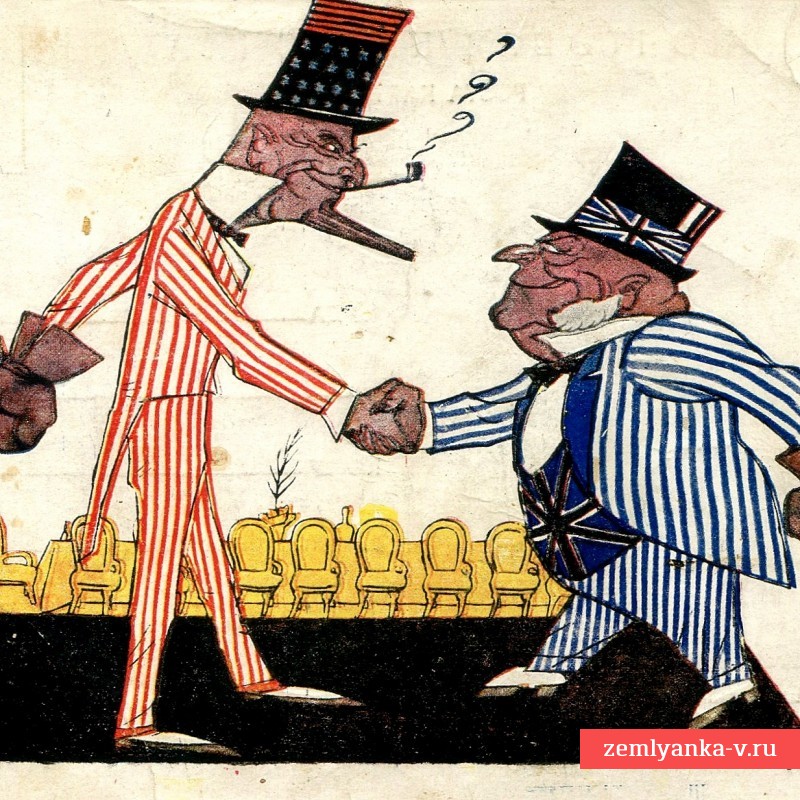 Сатирическая открытка «Англо-американское сближение. Перед боксом.»