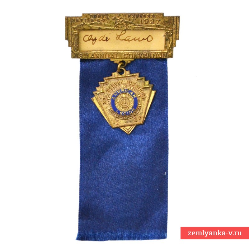 Медаль съезда Американского легиона в г. Св. Джозеф, Миссури, 1937 г.