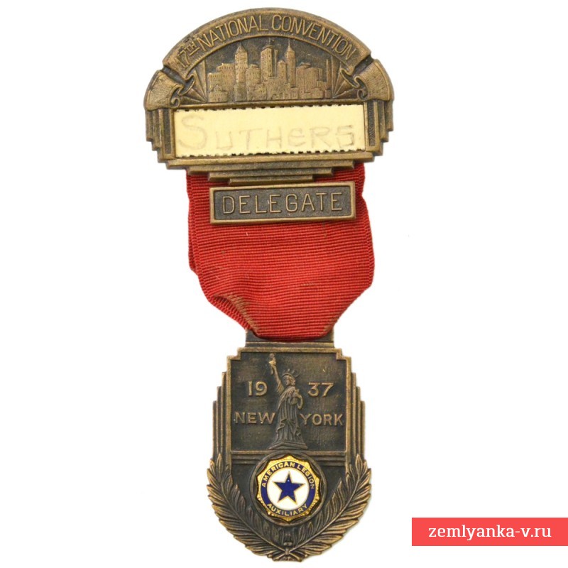 Медаль национального съезда Американского легиона(Вспомогательный корпус) в Нью-Йорке, 1937 г.