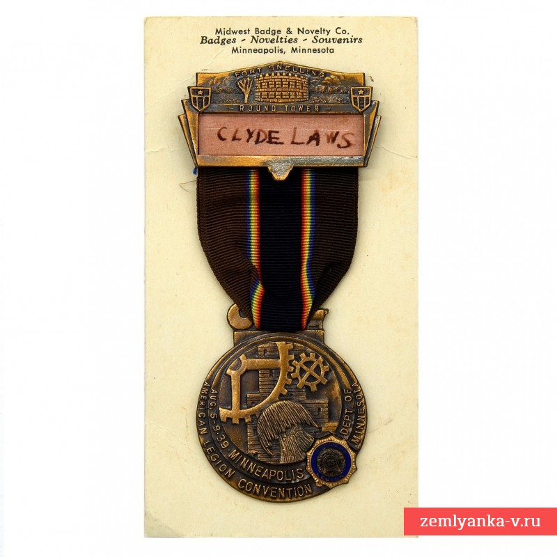 Медаль съезда Американского легиона в г. Миннеаполис, Миннесота, 1939 г.