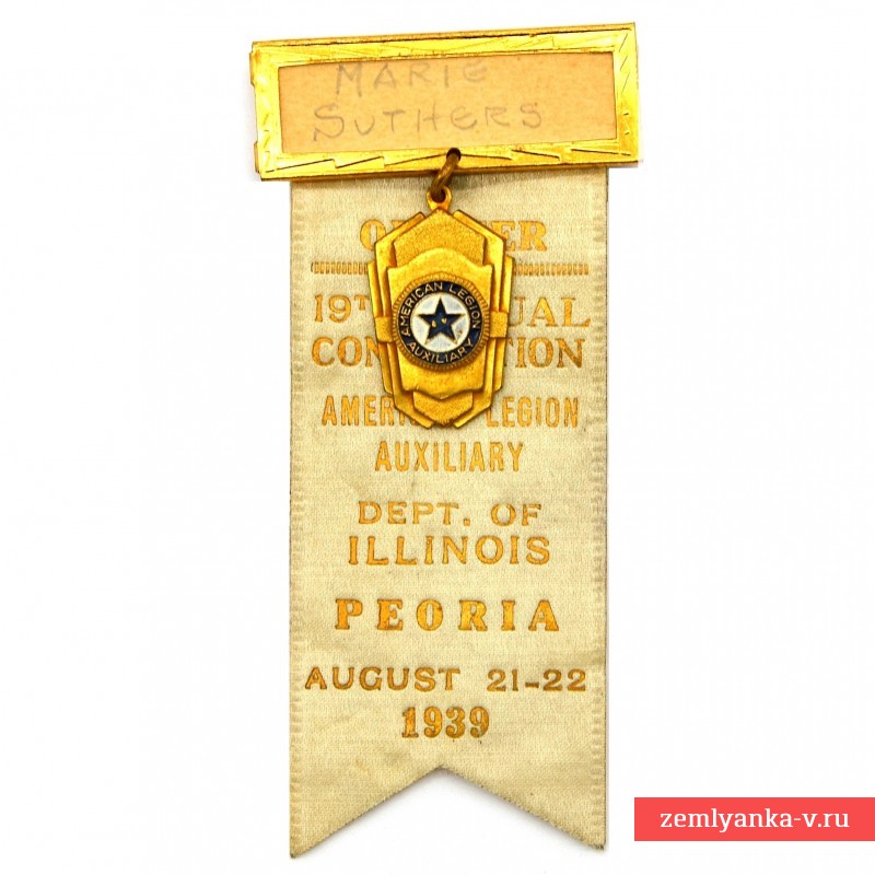 Медаль офицера - участника съезда Американского легиона(Вспомогательный корпус) в г. Пеория, Иллинойс, 1939 г.