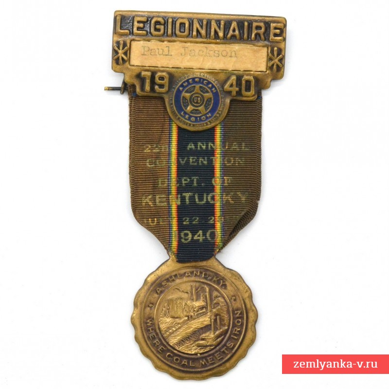 Медаль делегата Американского легиона в г. Эшланд, Кентукки, 1940 г.