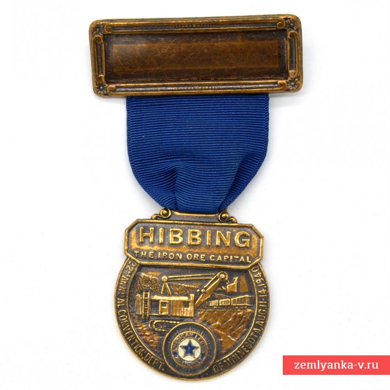 Медаль съезда Американского легиона(Вспомогательный корпус) в г. Хиббинг, Миннесота 1940 г.