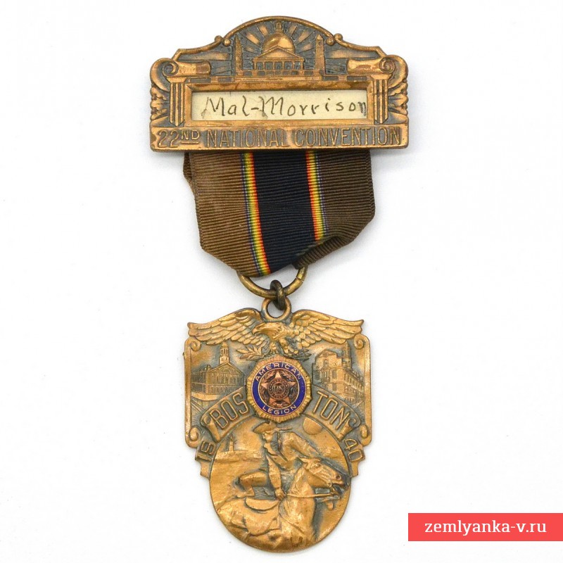 Медаль национального съезда Американского легиона в Бостоне, 1940 г.