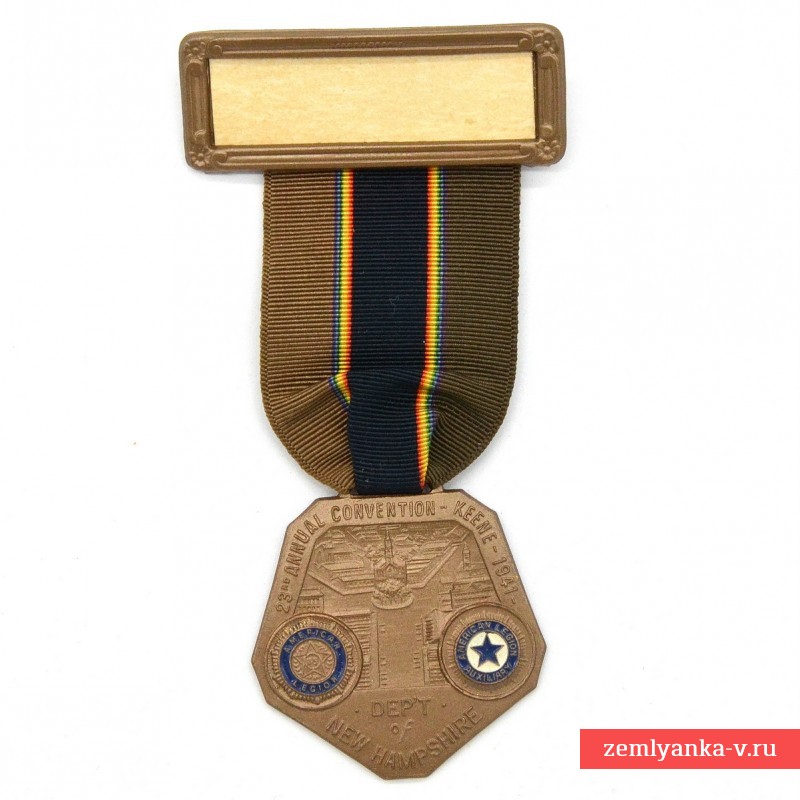 Медаль съезда Американского легиона в г. Кин, Нью-Хэмпшир, 1941 г.