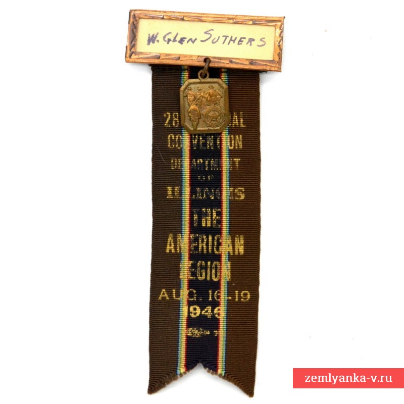 Знак съезда Американского легиона в Иллинойсе, 1946 г.