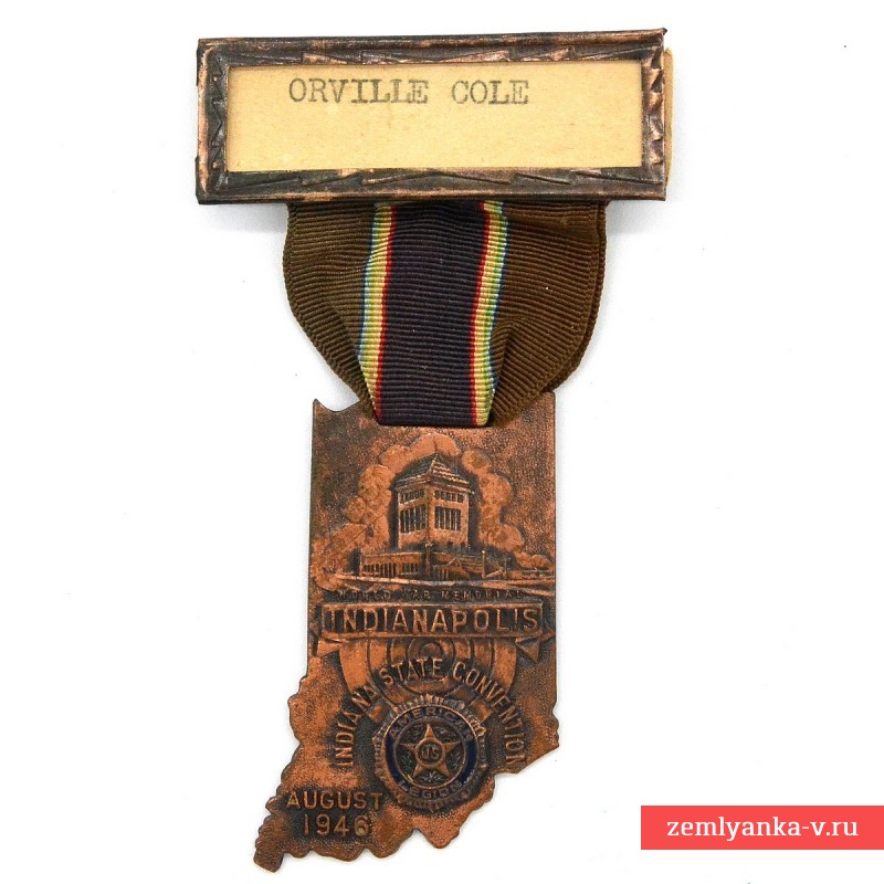 Медаль съезда Американского легиона в г. Индианаполис, 1946 г. 