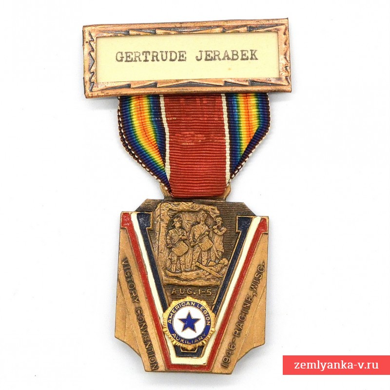Медаль съезда Американского легиона(Вспомогательный корпус) в г. Рейсин, ш. Висконсин, 1946 г. 