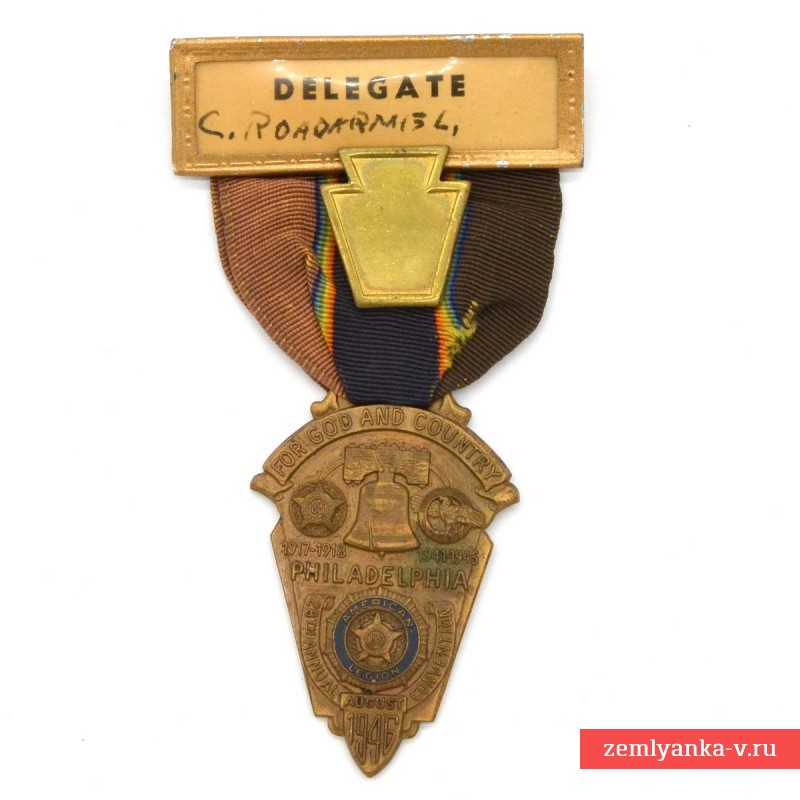 Медаль съезда Американского легиона в г. Филадельфия, 1946 г. 