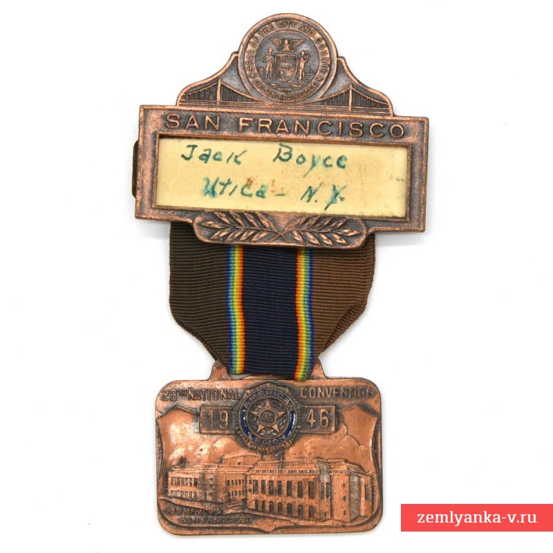 Медаль национального съезда Американского легиона в г. Сан-Франциско, 1946 г. 