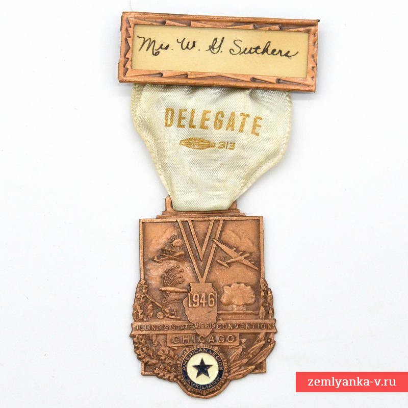 Медаль съезда Американского легиона(Вспомогательный корпус) в г. Чикаго, 1946 г. 