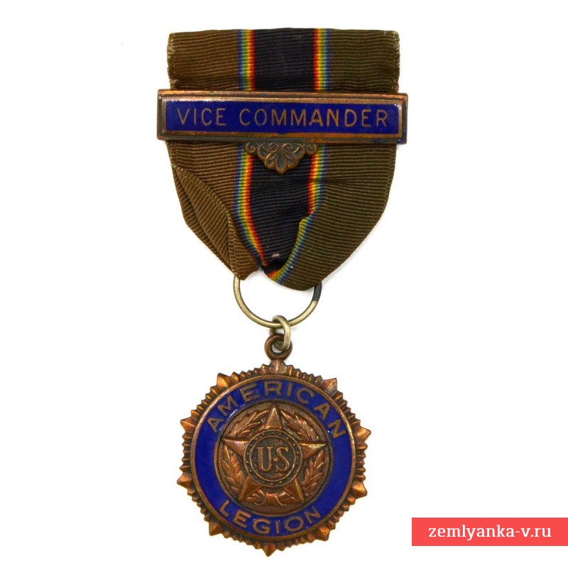 Должностная медаль заместителя командира Американского легиона