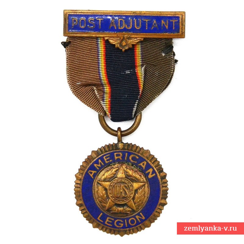 Должностная медаль адъютанта командира Американского легиона