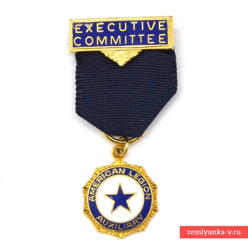 Должностная медаль на пилотку главы Исполнительного комитета Американского легиона (Вспомогательный корпус) 