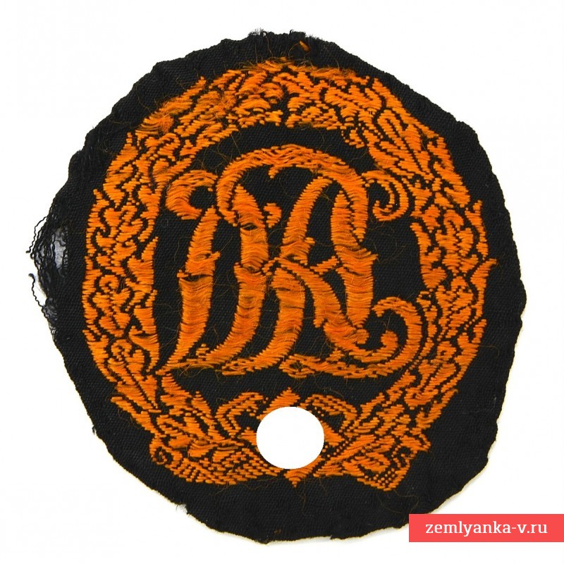Спортивный знак DRL в бронзе, шитый вариант