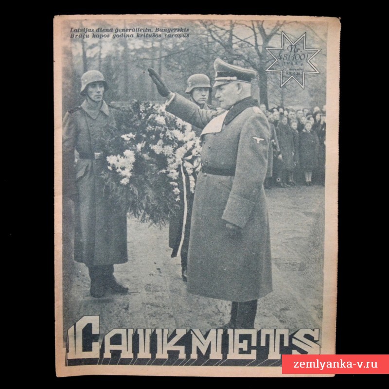 Латышский журнал «Laikmets» (Эпоха) № 48 (100), 1943 г.