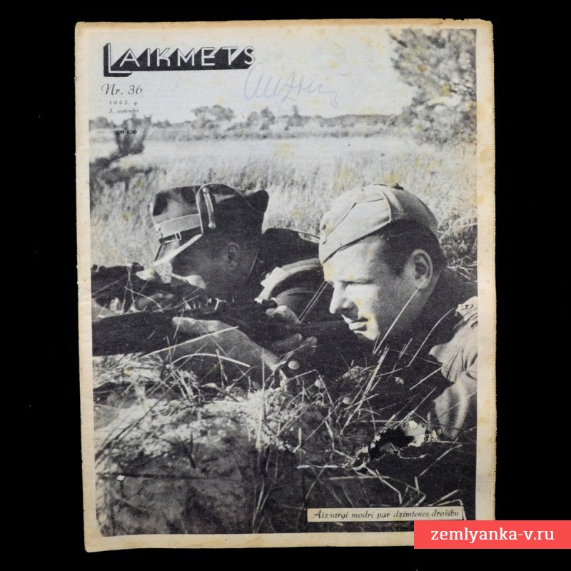 Латышский журнал «Laikmets» (Эпоха) № 36, 1943 г.