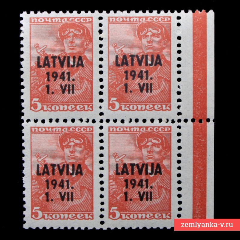 Квартблок стандартных советских марок с надпечаткой «LATVIJA 1941.1.VII»