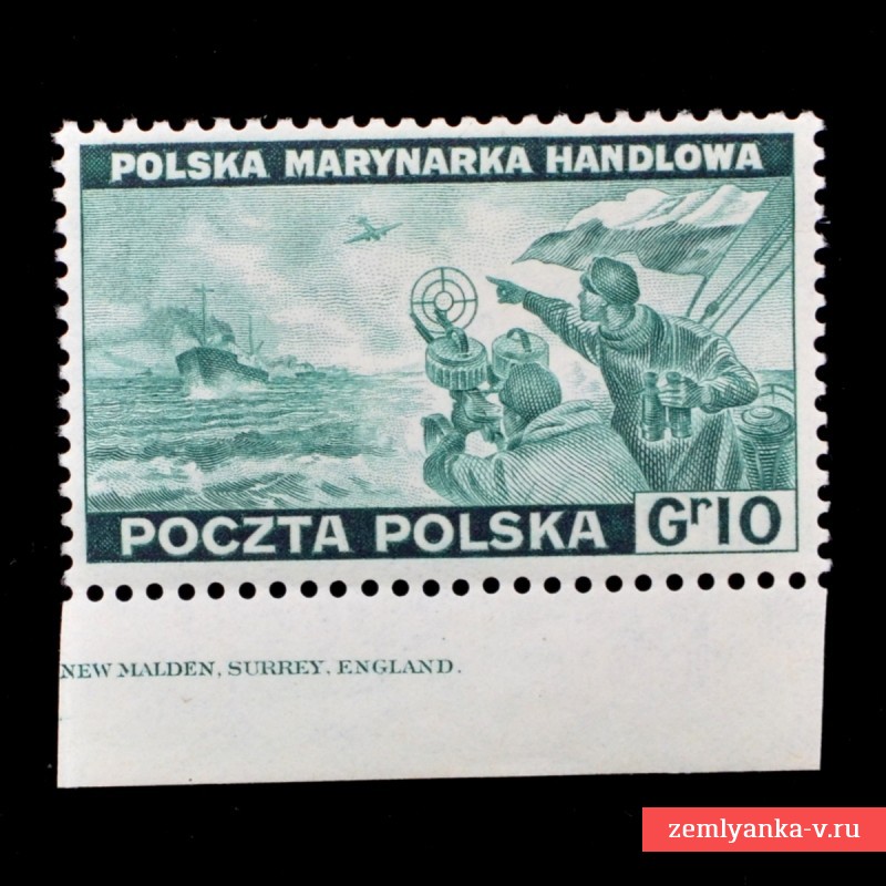 Марка «Атака польского конвоя в Средиземном море»**, с полем, 1943 г.
