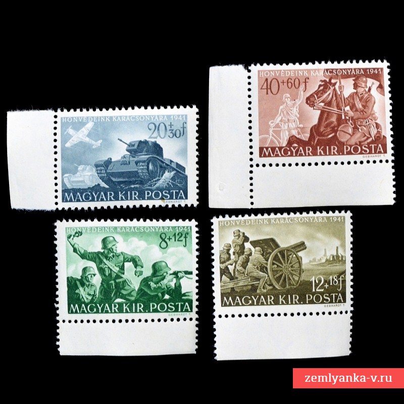 Полная серия венгерских марок «Фонд помощи солдатам на Восточном фронте»**, 1941 г.