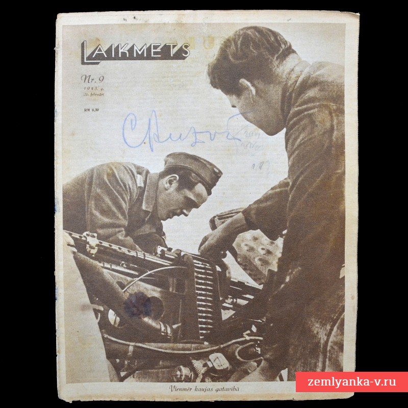 Латышский журнал «Laikmets» (Эпоха) № 9, 1943 г.