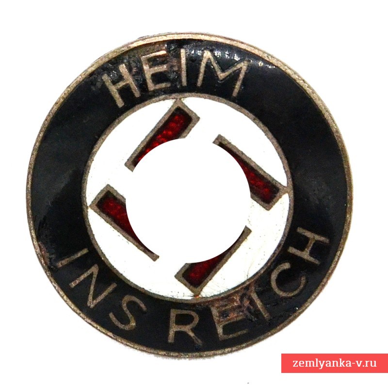 Знак для участников программы «HEIM INS REICH»