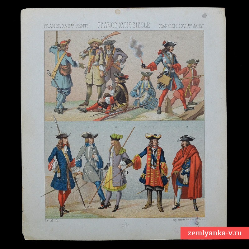 Литография с образцами униформ французской армии XVIII века