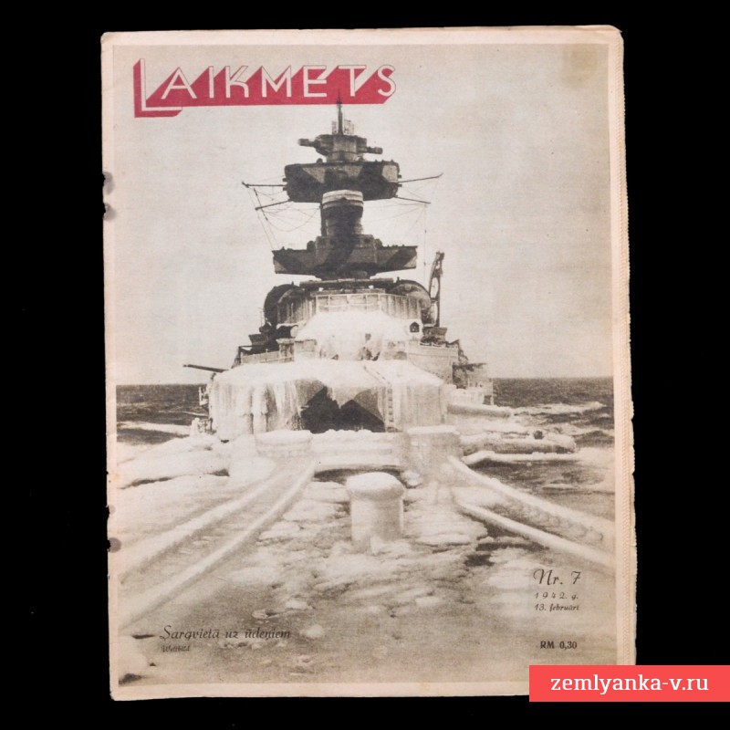 Латышский журнал «Laikmets» («Эпоха») №7, 1942 г.