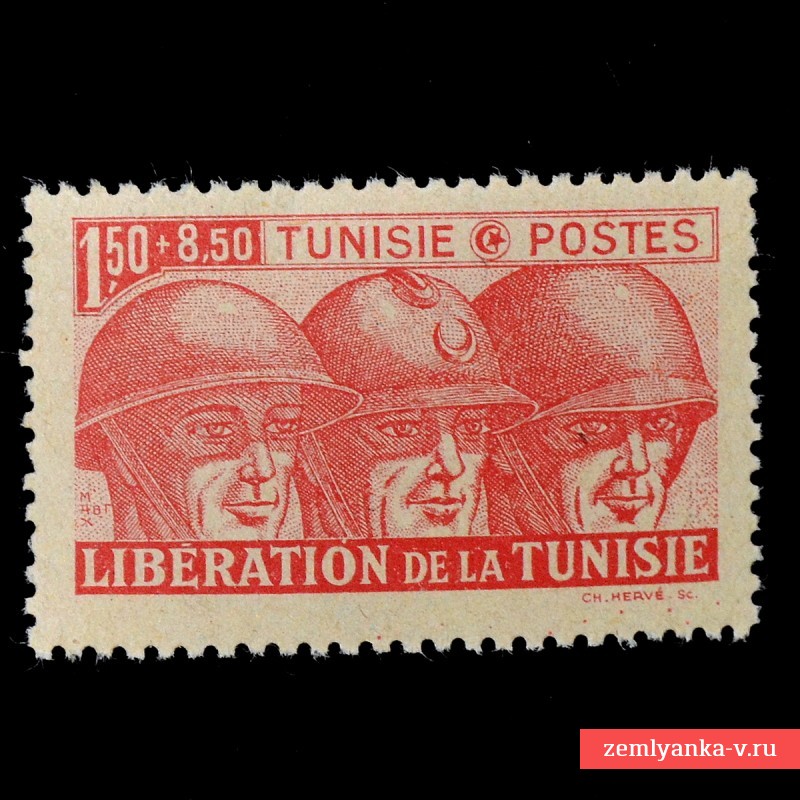 Почтовая марка «Освобождение Туниса войсками союзников»**, 1944 г.