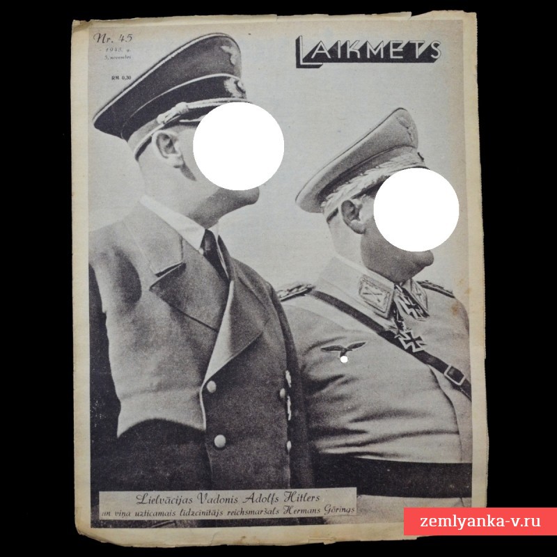 Латышский журнал «Laikmets» («Эпоха») №45, 1943 г.