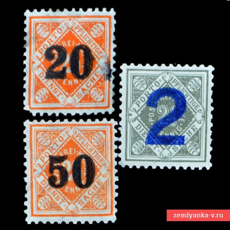 Лот марок Вюртемберга с числовой надпечаткой