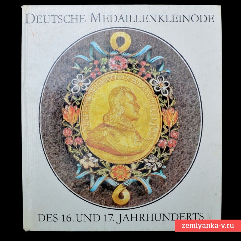 Книга "Deutsche Medaillenkleinode" ("Немецкие шейные медали XVI-XVII вв") 