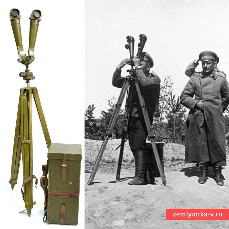 Стерео-труба русская для полевой артиллерии, комплектная