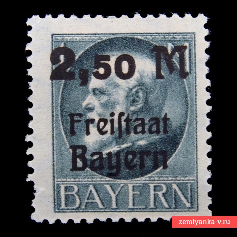 Марка «Король Людвиг III» с надпечаткой «2.50 М. Freistaat Bayern», Бавария