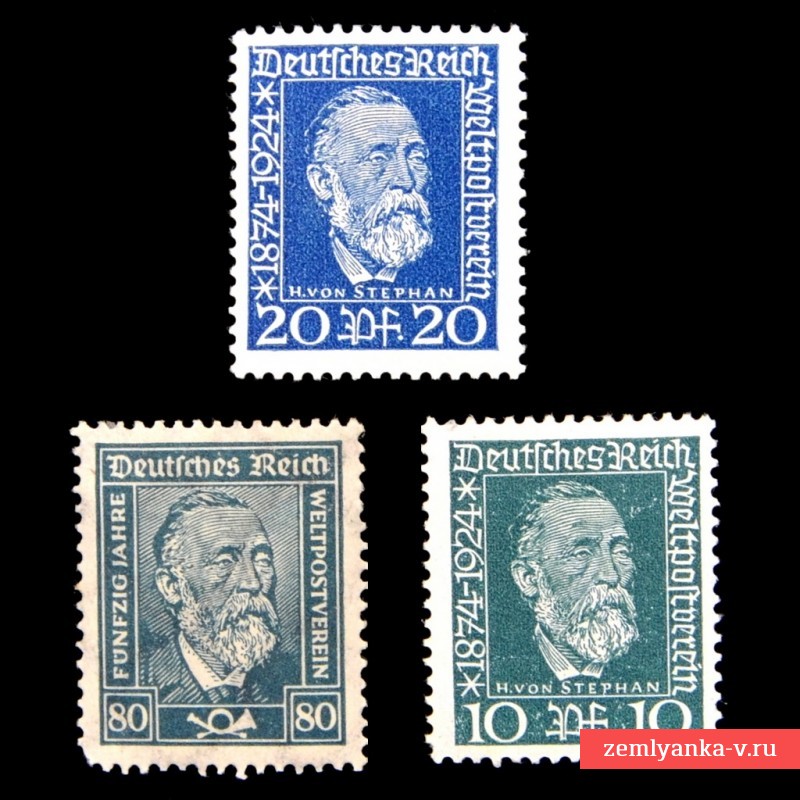 Полная серия марок «50-лет немецкому почтовому союзу»**, 1924 г.