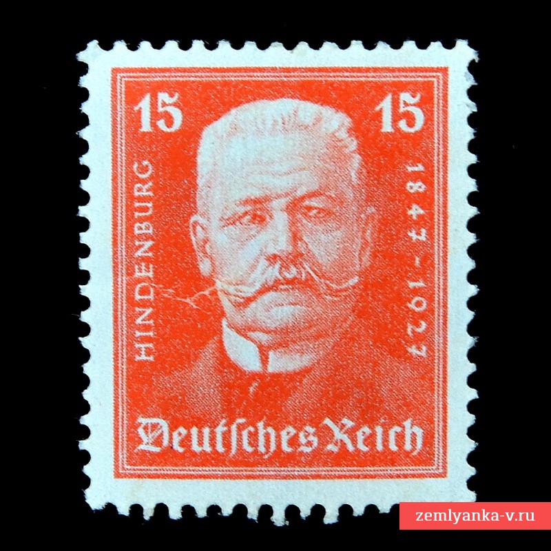 Почтовая марка «Гинденбург»**, 1927 г.