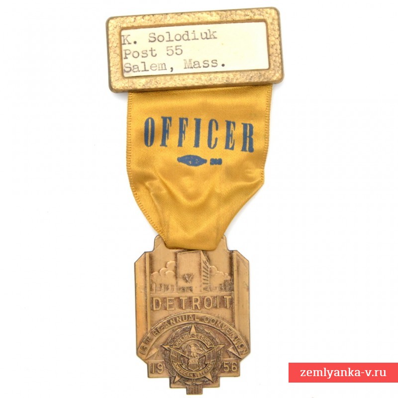 Знак офицера Национального собрания ветеранов Польского легиона ветеранов США, Детройт, 1956 г.
