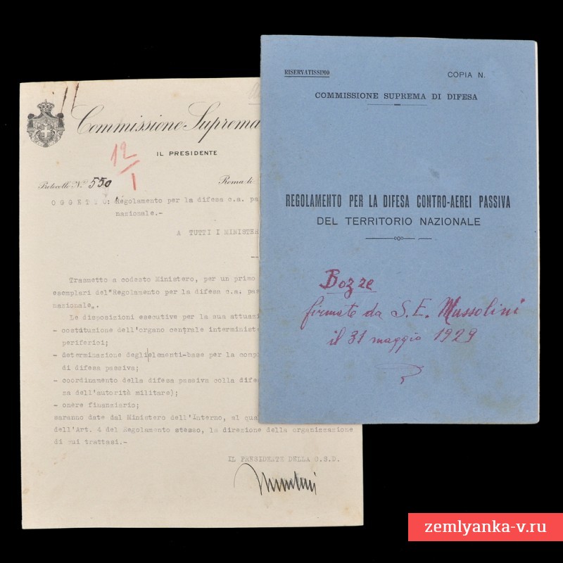 Письмо с собственноручной подписью Бенито Муссолини, 1929 г.