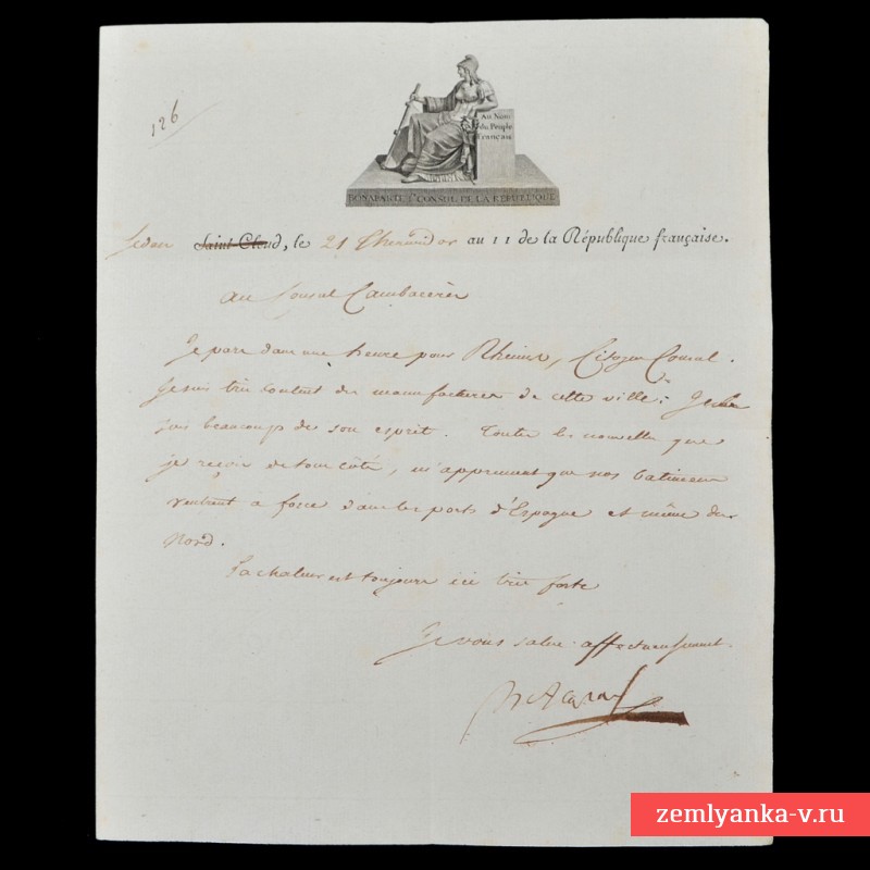 Письмо Наполеона Бонапарта консулу де Камбасересу, 1803 г.