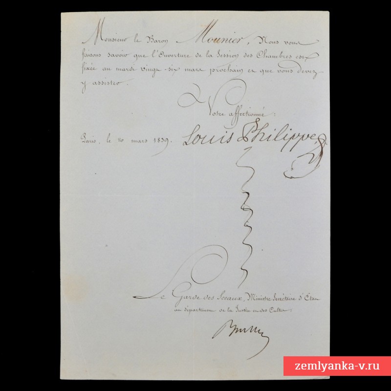 Письмо короля Франции Луи-Филиппа I барону Мунье, 1839 г.