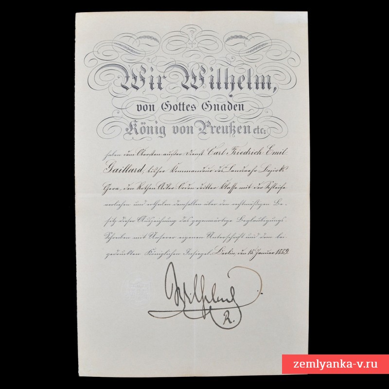 Наградной документ на орден Красного орла 3 класса со шлейфом, 1889 г.