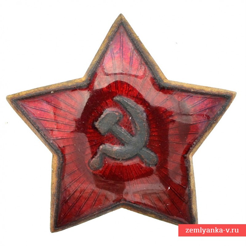 Звезда на буденовку или фуражку РККА, 1930-е гг