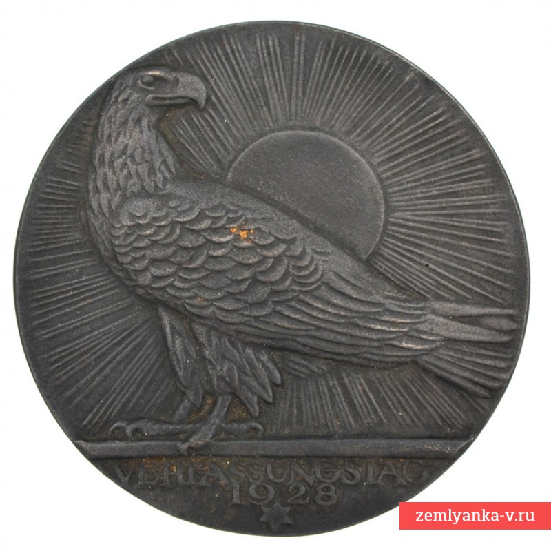 Медаль почетной премии Райхспрезидента, 1928 г.